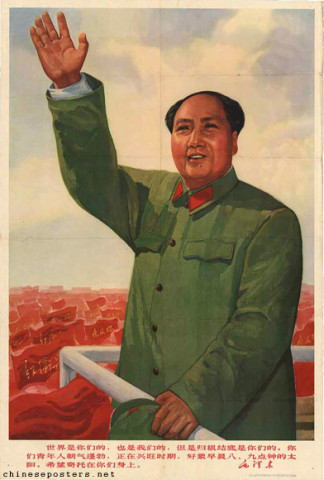 The world is yours, as well as ours, but in the last analysis, it is yours ...