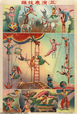 Acrobatics performance (3)