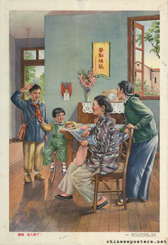 Mama, I've joined the team!