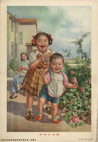 Younger brother is learning to walk