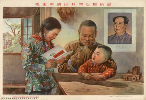 Chairman Mao speaks about the things that are in our hearts