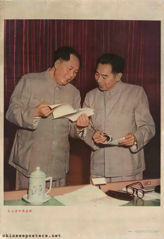 Chairman Mao and premier Zhou