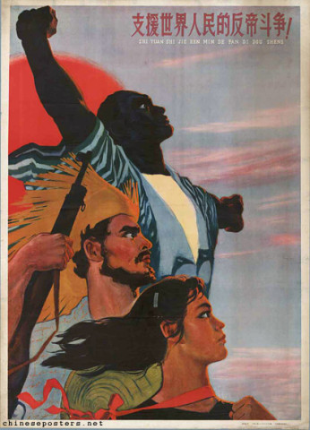 Support the anti-imperialist struggle of the people of the world!