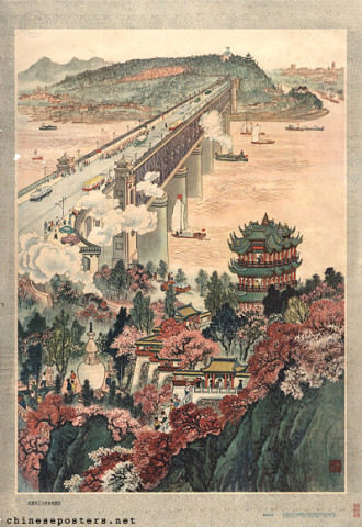 Wuhan Yangtze River Bridge and Yellow Crane Tower