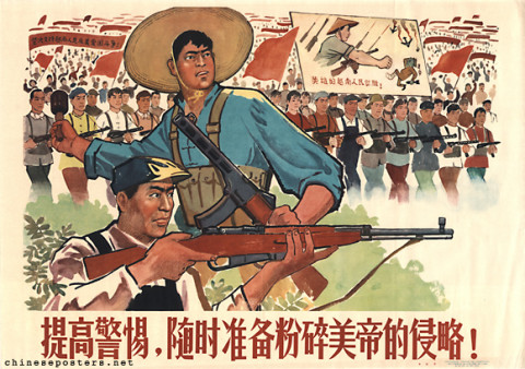 Heighten vigilance, be ready at all times to crush the American imperialists' invasion!