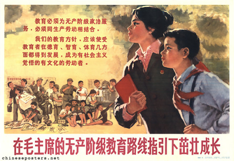 Growing up strong under the guidance of Chairman Mao's proletarian education line