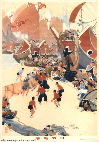 Island festival