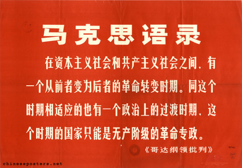 Marx quotation