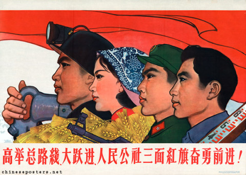 Hold high the Three Red Banners of the General Line, the Great Leap Forward, the people's communes, and forge ahead courageously!