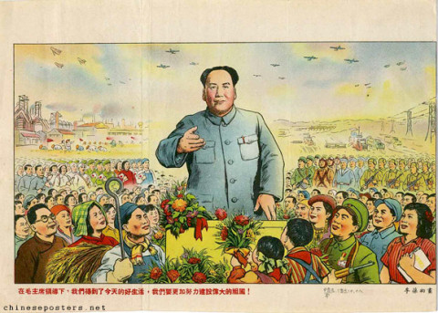 Under the guidance of Chairman Mao, we obtained today's good life, we will strive even harder to develop the great motherland!