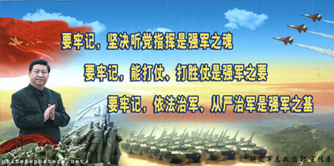 We must keep in mind that resolutely heeding the Party's command is the spirit of a strong army ...