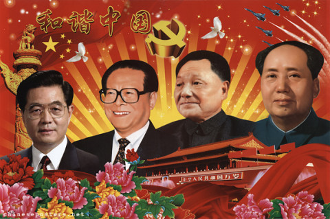 Harmonious China