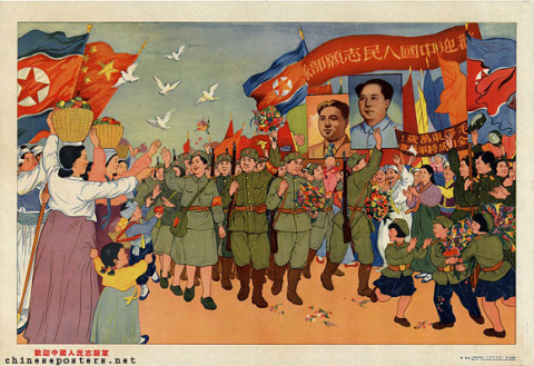 Welcome the Chinese People's Volunteer Army