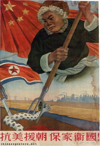 Resist America, Support Korea, to protect home and nation!