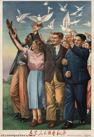 Africans | Chinese Posters | Chineseposters.net