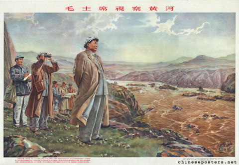 Chairman Mao inspects the Yellow River