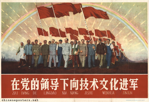 Zhou Enlai | Chinese Posters | Chineseposters.net