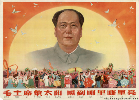 Chairman Mao is like the sun, his rays shine everywhere