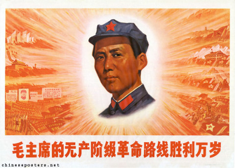 Long live the victory of Chairman Mao's proletarian revolutionary line