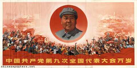 Long live the 9th National Congress of the Communist Party of China