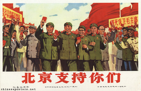 Zhou Enlai | Chinese Posters | Chineseposters.net