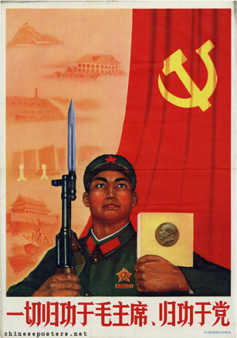 All successes must be attributed to Chairman Mao, must be attributed to the party