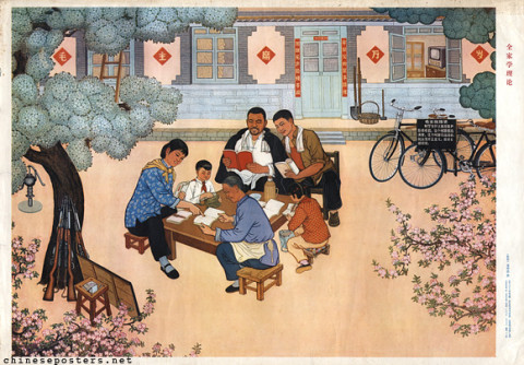 Family Chinese Posters Chineseposters Net Family Chinese Posters Chineseposters Net