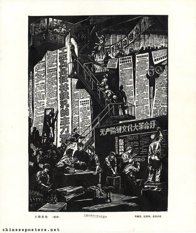 Setting up a large battlefield