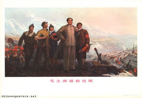 Chairman Mao inspects Fushun