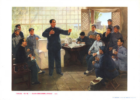 The way of military and civil, is tension alternating with relaxation - Chairman Mao's "Talk with the editors of the Jinsui Daily"