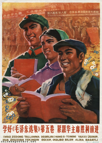 中国租界時代のポスター(4種セット) 中国租界時代のポスター(4種セット)