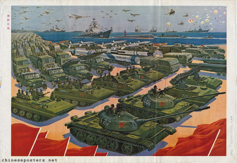 Chen Zhengming (陈正明) | Chinese Posters | Chineseposters.net