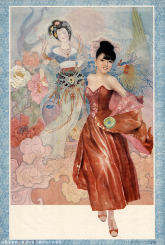 Graceful Phoenix Dance