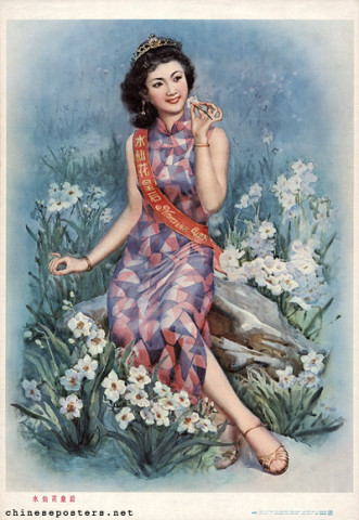Narcissus Queen