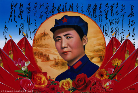 Mao Zedong - The Long March (Calligraphy)