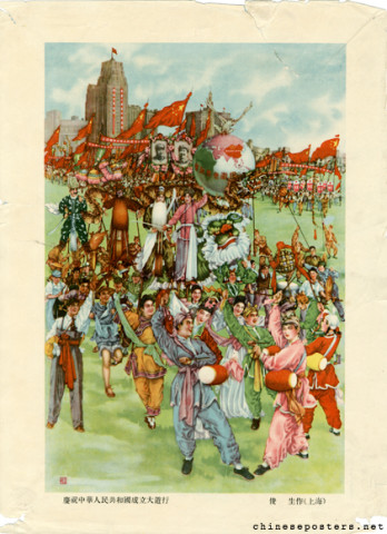 A grand parade to celebrate the founding of the People's Republic of China
