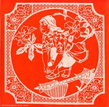 Women of New China