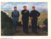 The victory is at hand -- Chairman Mao, Vice-chairman Zhou and commander-in-chief Zhu at Xibaipo