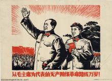 Long live the proletarian revolutionary line with Chairman Mao as its representative!" />