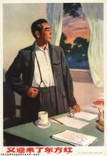 Zhou Enlai | Chinese Posters | Chineseposters.net