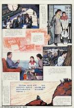 Spring wind warmly blows on a young girl's heart, part 2