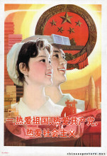 Warmly love the country, the communist party and socialism