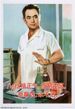 Jiang Jianzhang - Foster a correct spirit, resist the evil spirit ...