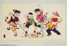 Wang Baoguang - Smash the 'Gang of Four'