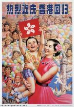 Hong Kong Handover | Chinese Posters | Chineseposters.net