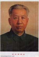 Comrade Liu Shaoqi