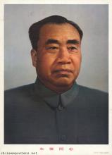 Comrade Zhu De