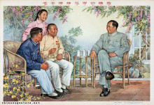 Chairman Mao meets with labor heroes