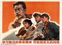 Study Lu Xun's revolutionary spirit to become a pathbreaker in criticizing Lin Biao and Confucius
