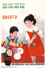 HAPPY77777　限定ポスター　Jackie Cheffins作品 HAPPY77777様専用 限定ポスター Jackie Cheffins作品 | Shop at